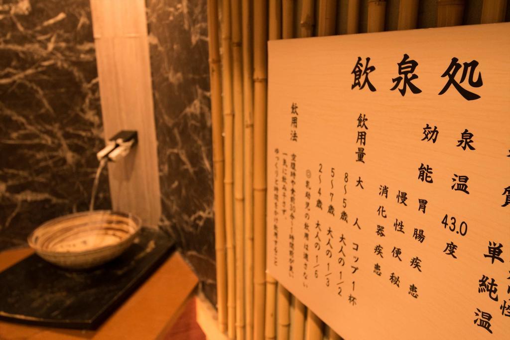 Ito Ryokuyu Hotel Buitenkant foto